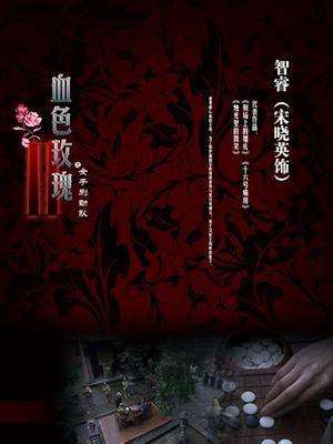 十夜殿下-520福利[86P+2V/77MB]